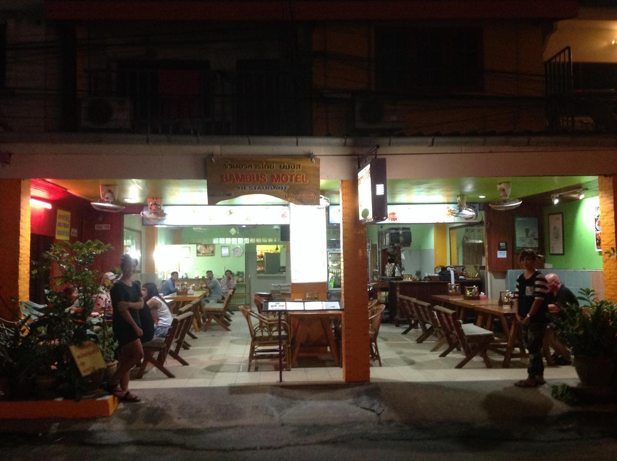 Bambus Motel Jomtien Beach Zewnętrze zdjęcie